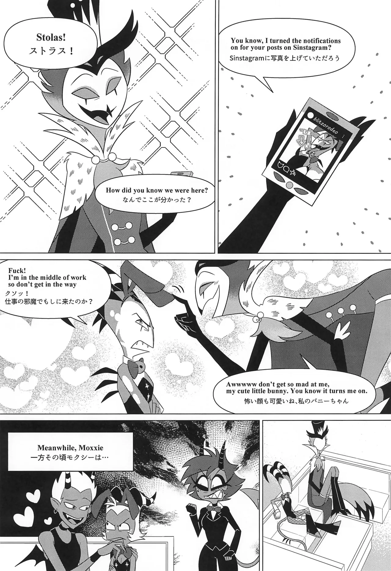 Bunny Trap page 8 full