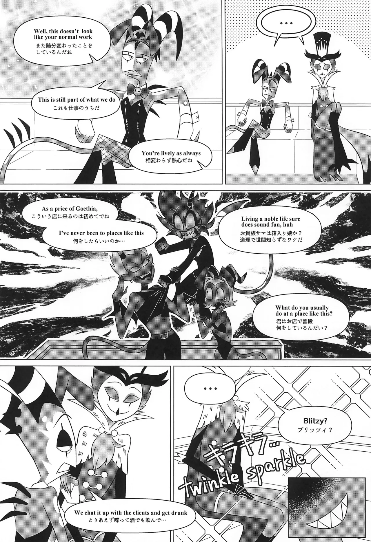Bunny Trap page 9 full