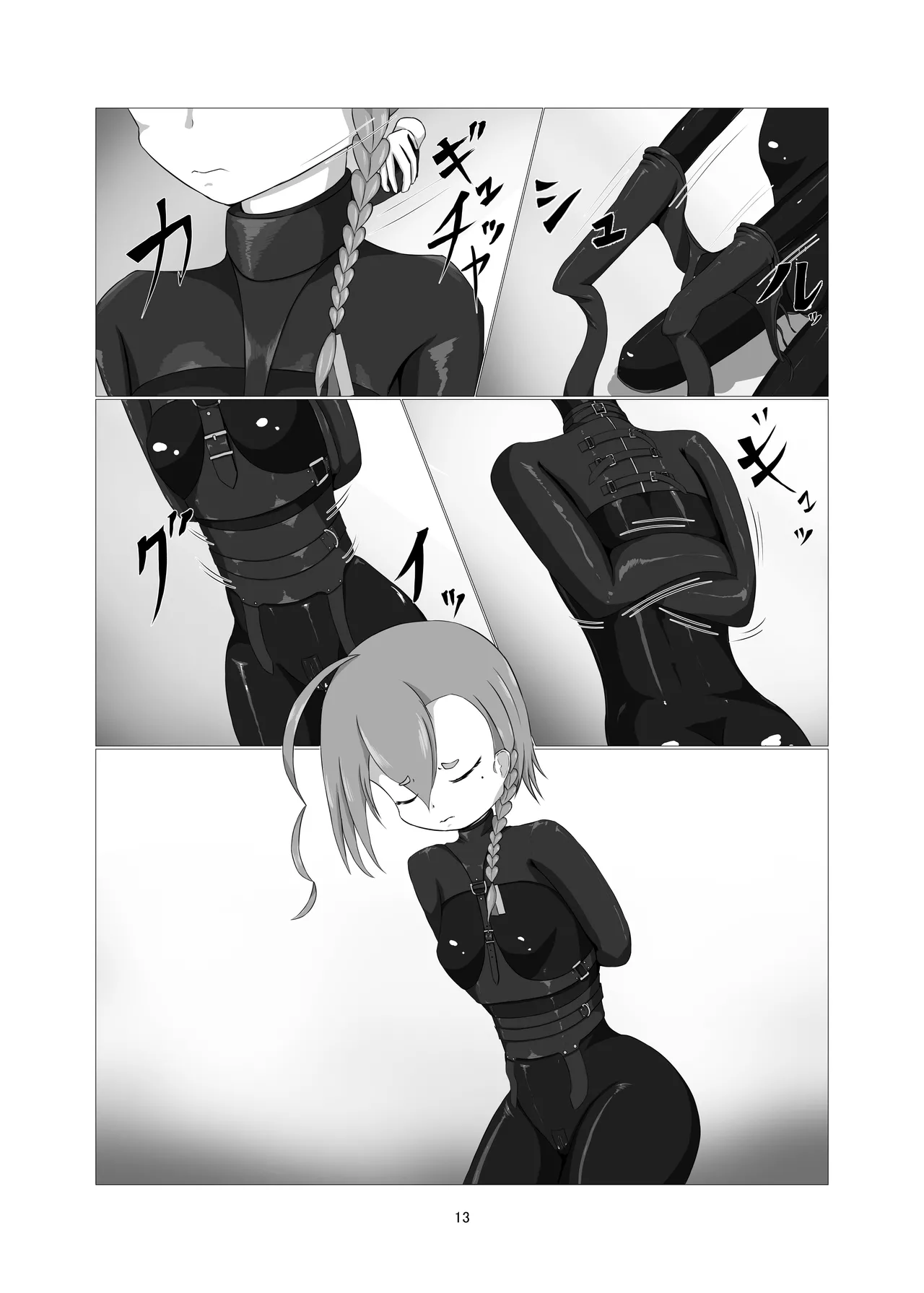 Sennyuu!! Pony Girl Bokujou page 11 full