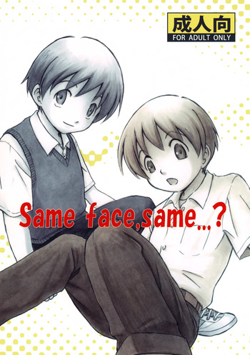 [Zukaishiki (Kaito Shirou)] Same face, same...? cover