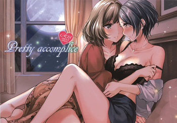 (C95) [Jagabata (Kuguri Oimo)] Pretty accomplice (THE IDOLM@STER CINDERELLA GIRLS) cover