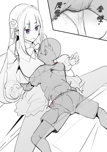 [鬼鳴らす] 0.0 (Re:ゼロから始める異世界生活) cover
