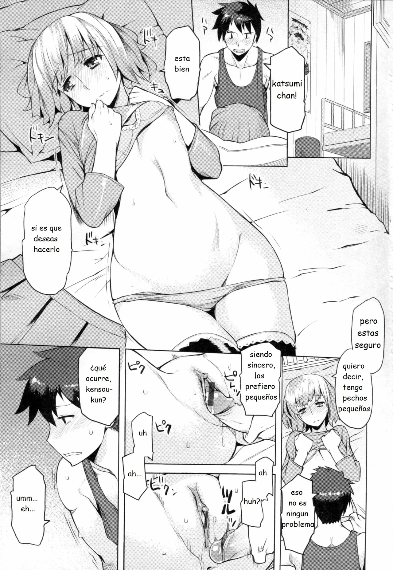 Chichi-Nikurin page 8 full