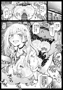 Sensei to Yaru Marin