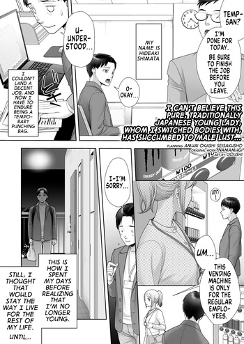 [Amuai Okashi Seisakusho (Joushi)] I Can't Believe this Pure, Traditionally Japanese Young Lady, whom I Switched Bodies With, has Succumbed to Male Lust [English] [GTF] cover
