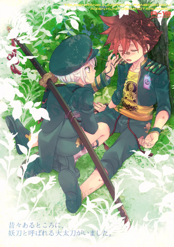 (C88) [Higashi Mikuni Kamen (Saitoh Maho)] Mukashi Mukashi Aru Tokoro ni, Youtou to Yobareru Oudachi ga Imashita. (Touken Ranbu) cover