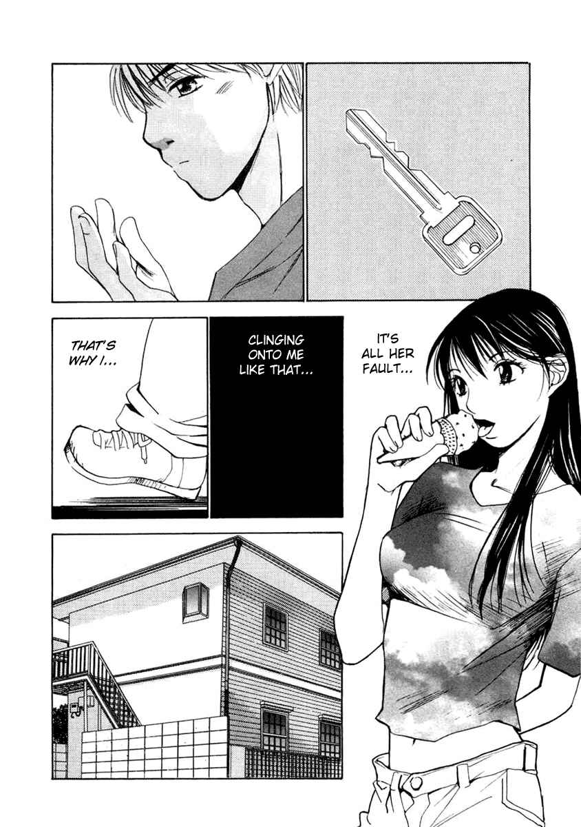 Haru yo Koi Volume 7 page 11 full