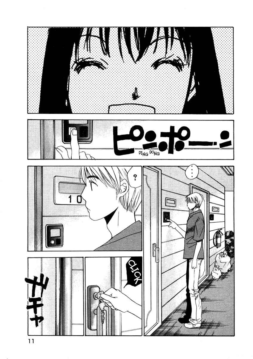 Haru yo Koi Volume 7 page 12 full