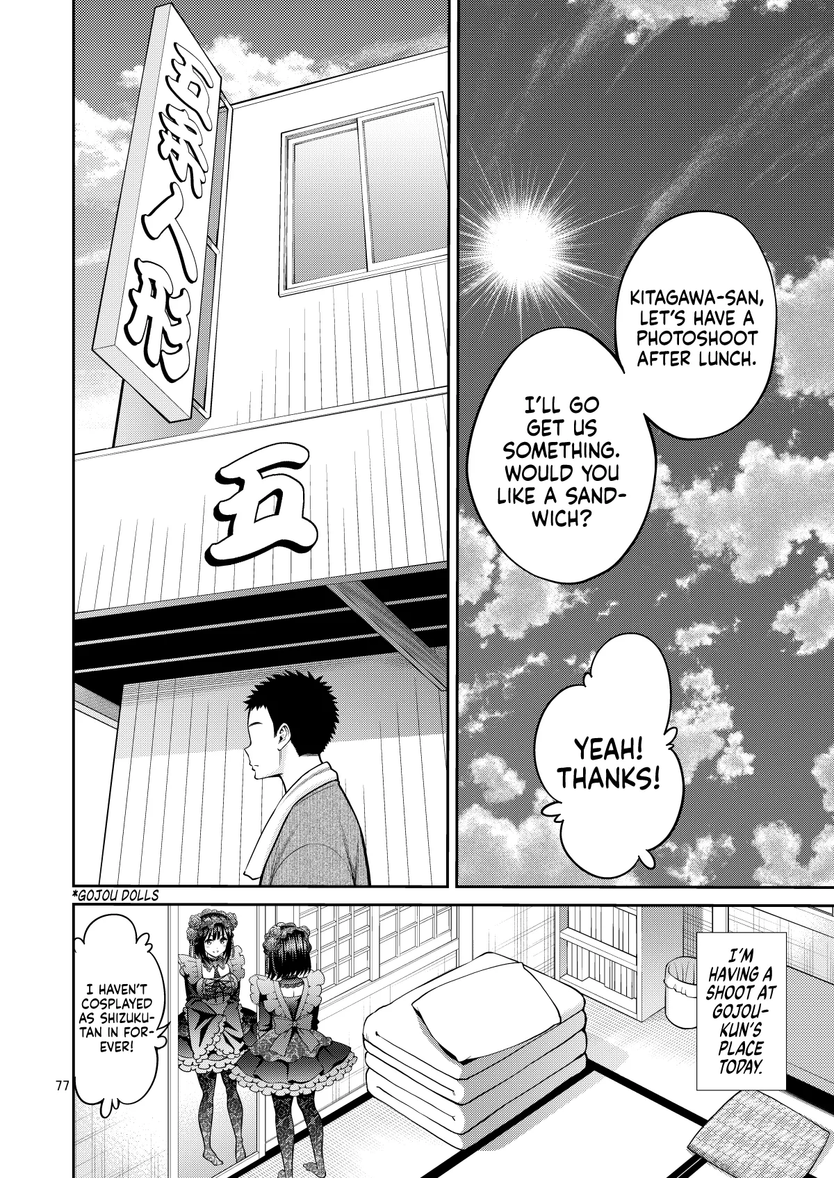 Sono Bisque Doll wa H o Suru 9 ー  My Sexy Dress-Up Darling 9 page 2 full