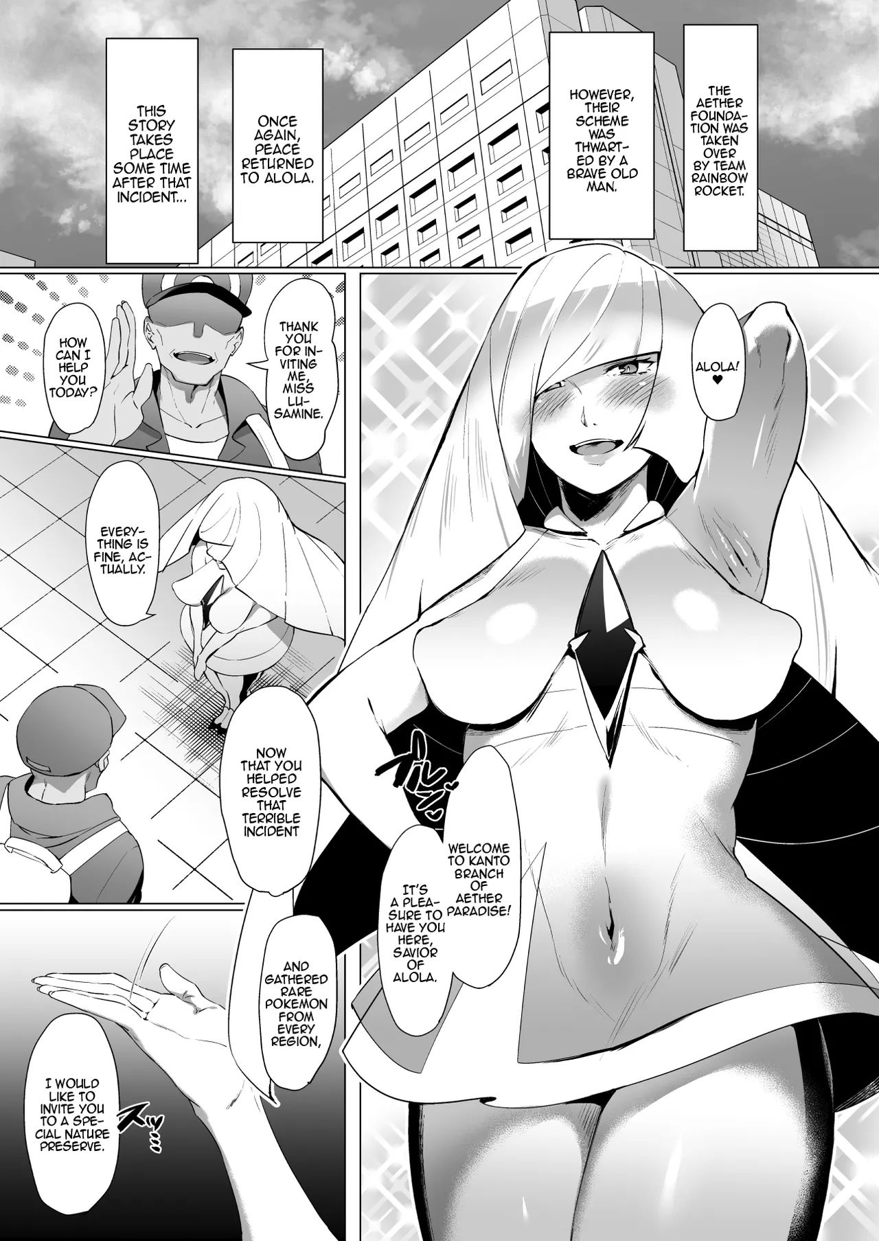 Hatsujou Safari page 2 full