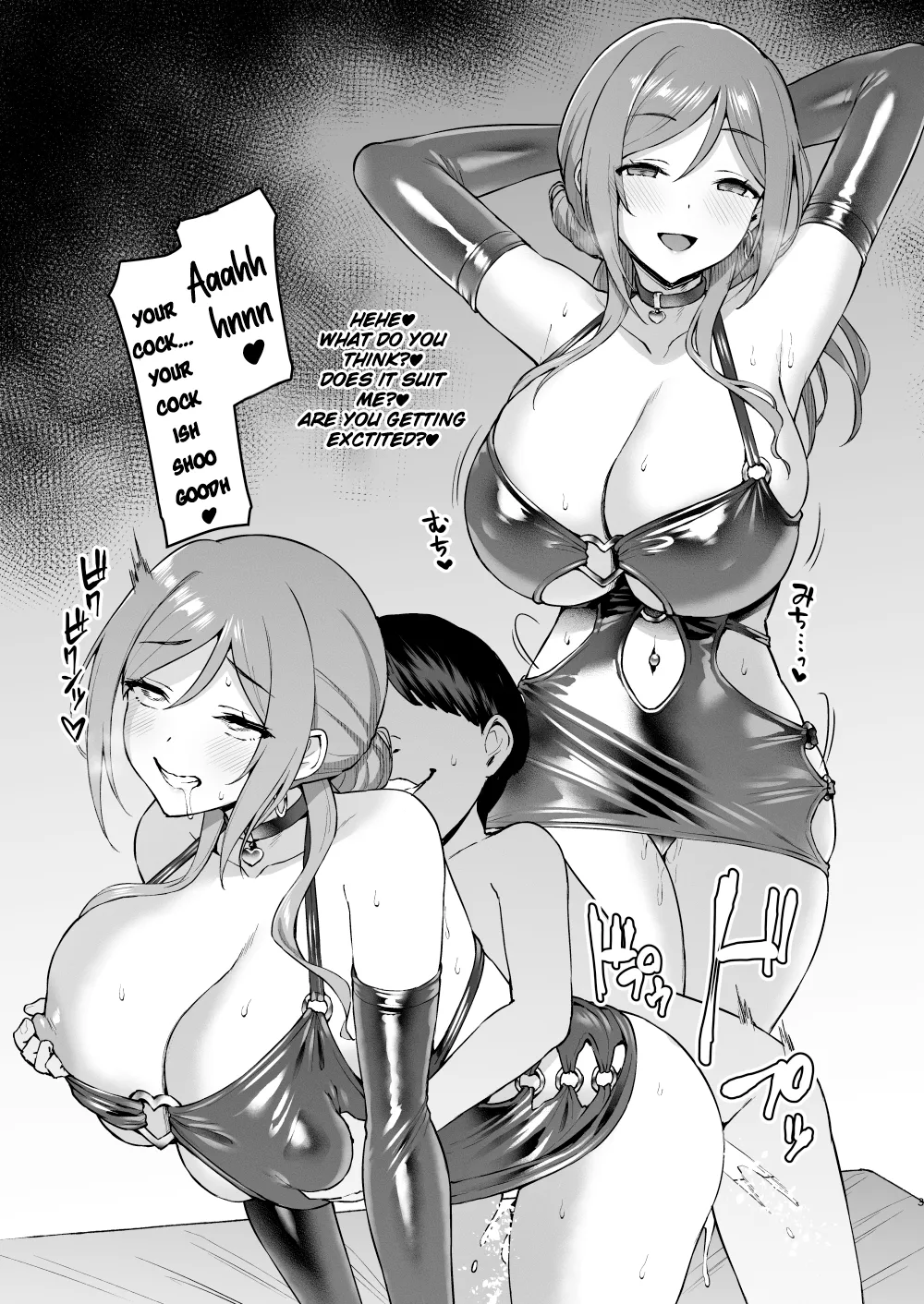 Vpan's Summer 2025 Scraps page 3 full