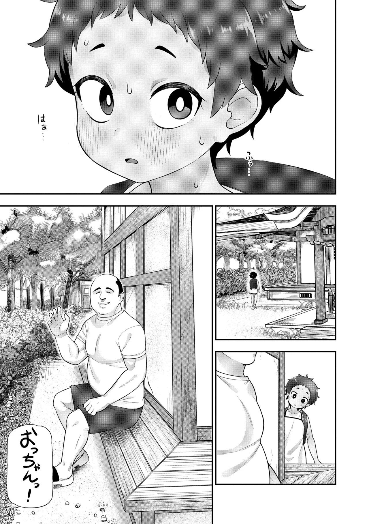 Himitsu no Chicchana Hamarigoto page 11 full