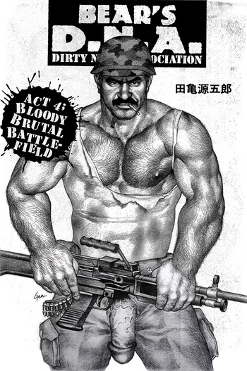 Bear’s D.N.A. Dirty Nation Association Act 4: Bloody Brutal Battlefield. upscale version cover