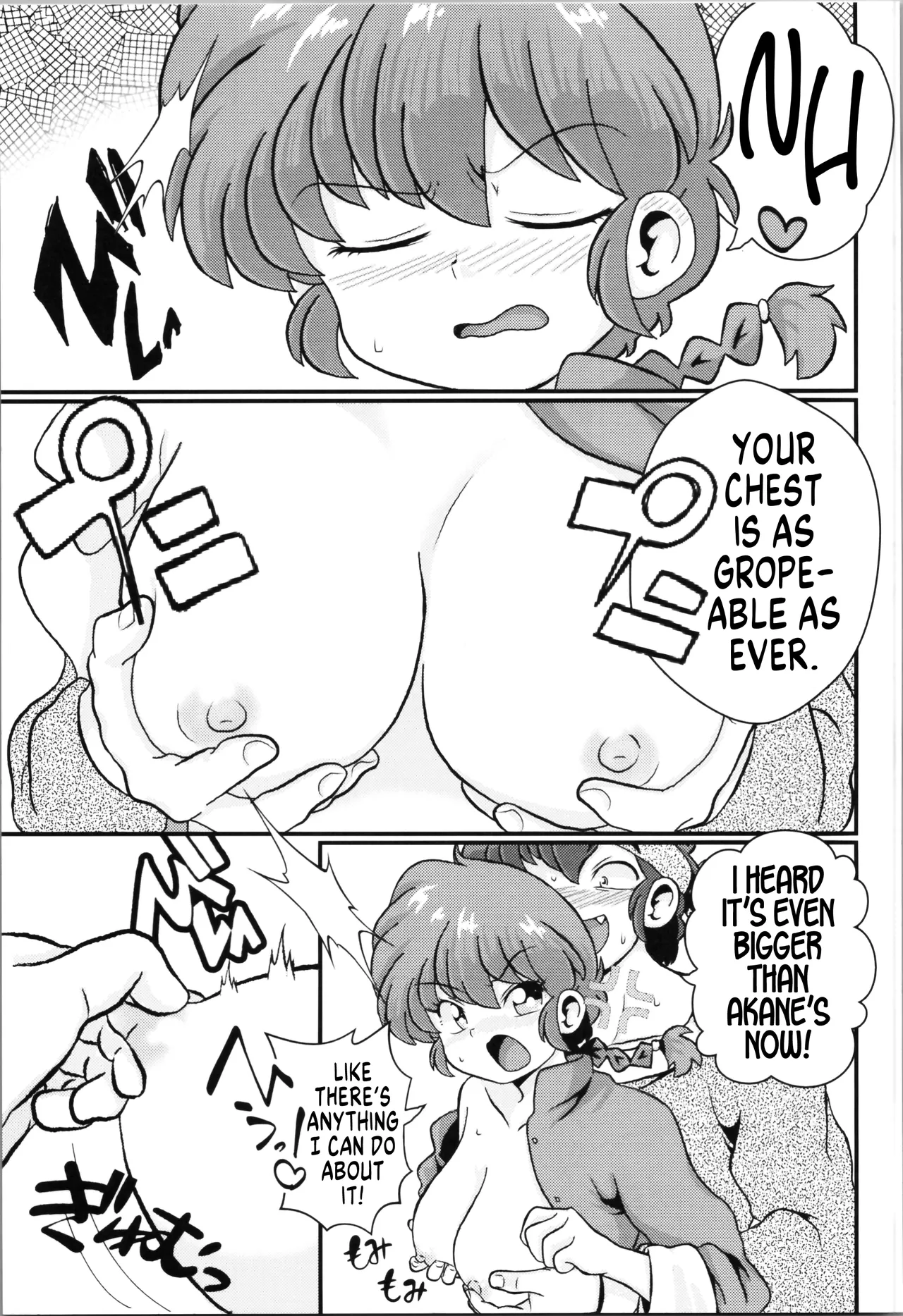 Mondou Muyou | Nothing to Argue About page 11 full