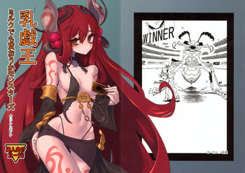 (C106) [Nbo-sei (The Amboyna)] Nyuu-Gi-Oh Milk demo Moraou ka Monsters (Yu-Gi-Oh! OCG) cover