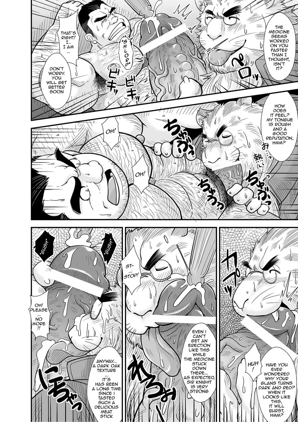 Knight Slave page 11 full