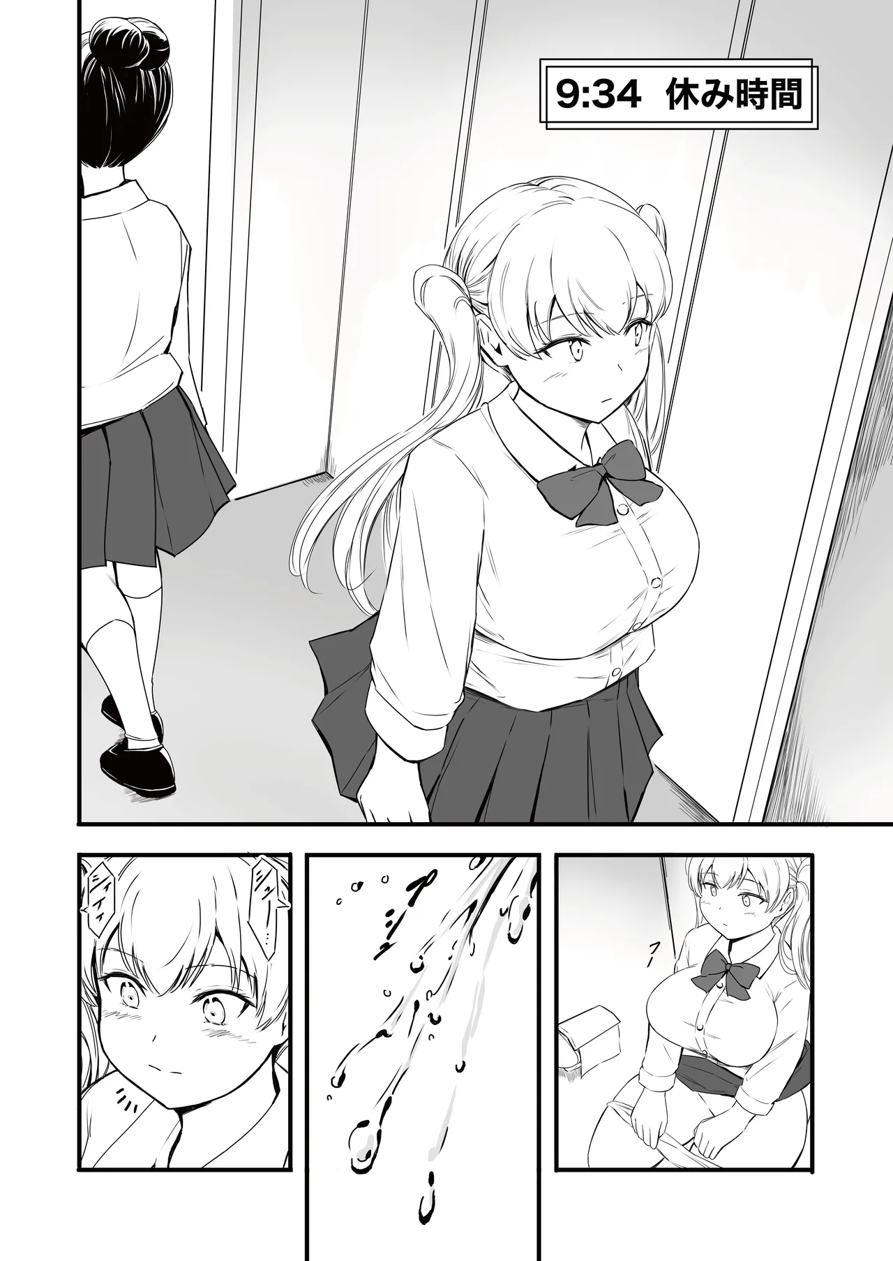 Hinako no Oshikko Biyori 2 page 6 full