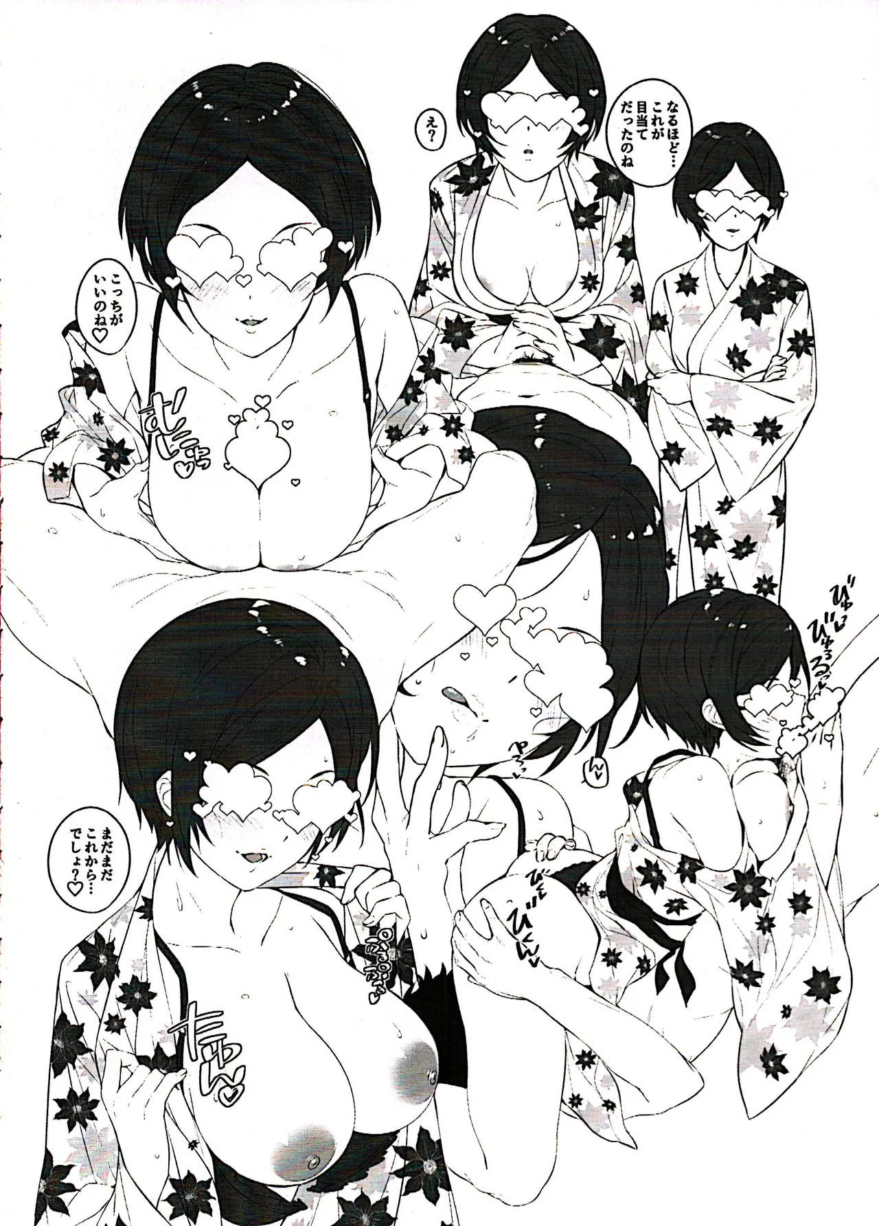 Clock hands dance again，wearing pure white dresses. page 11 full