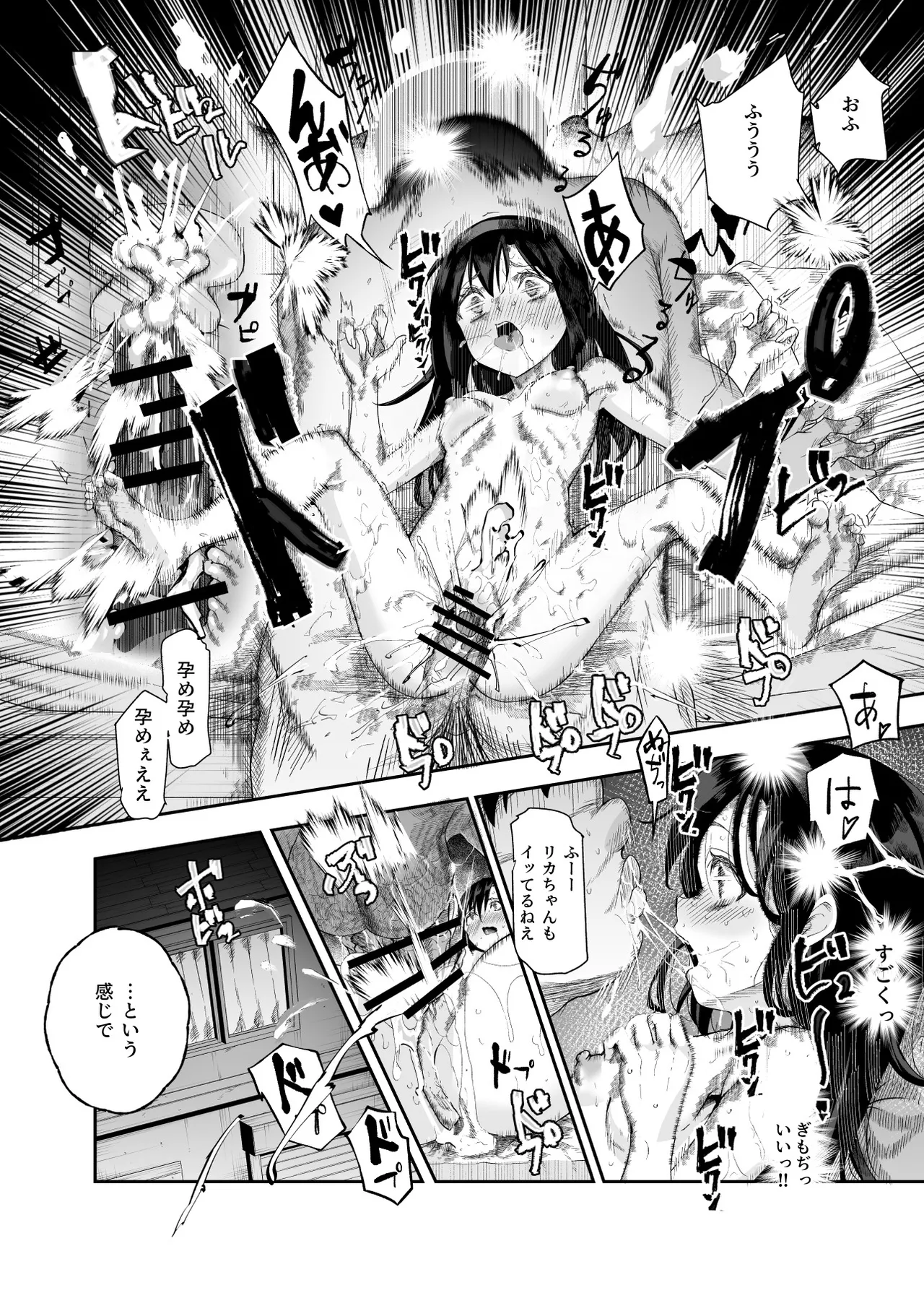 ノンアポで訪問したらセックス家庭教師と誤認してもらえてセックス授業できるアプリEX page 11 full