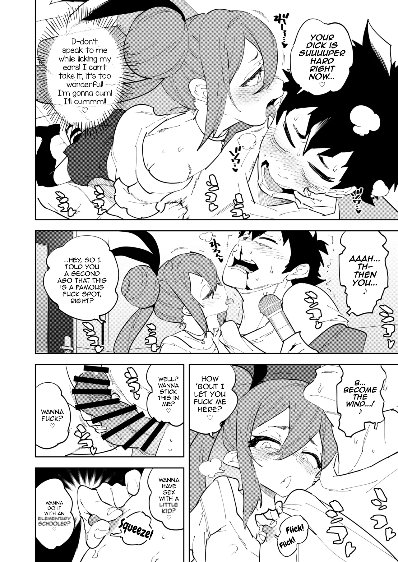 Shoushika Taisaku Mesugaki-chan Ni page 12 full