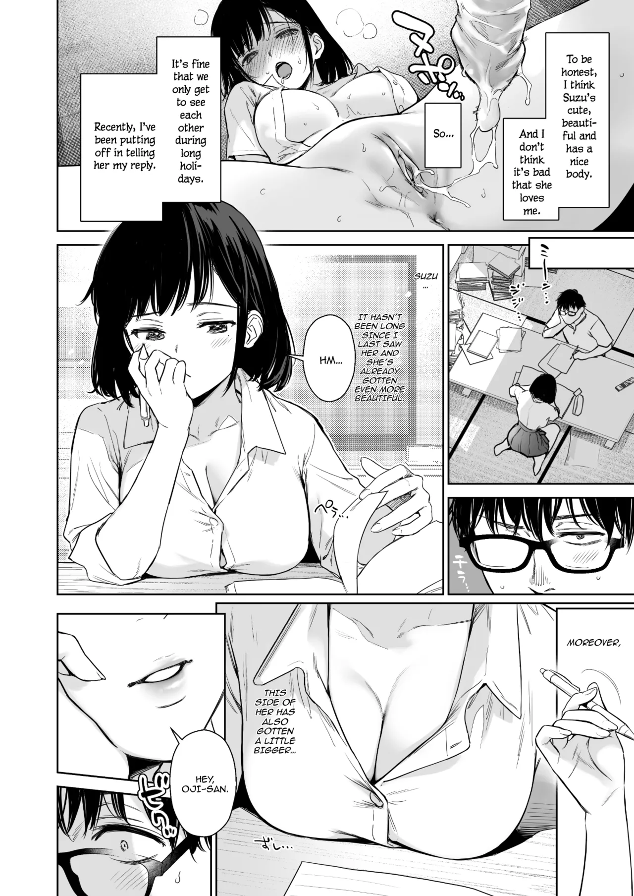 Toaru Natsu, Mei to Futarikiri. - One summer, alone with my niece. page 5 full