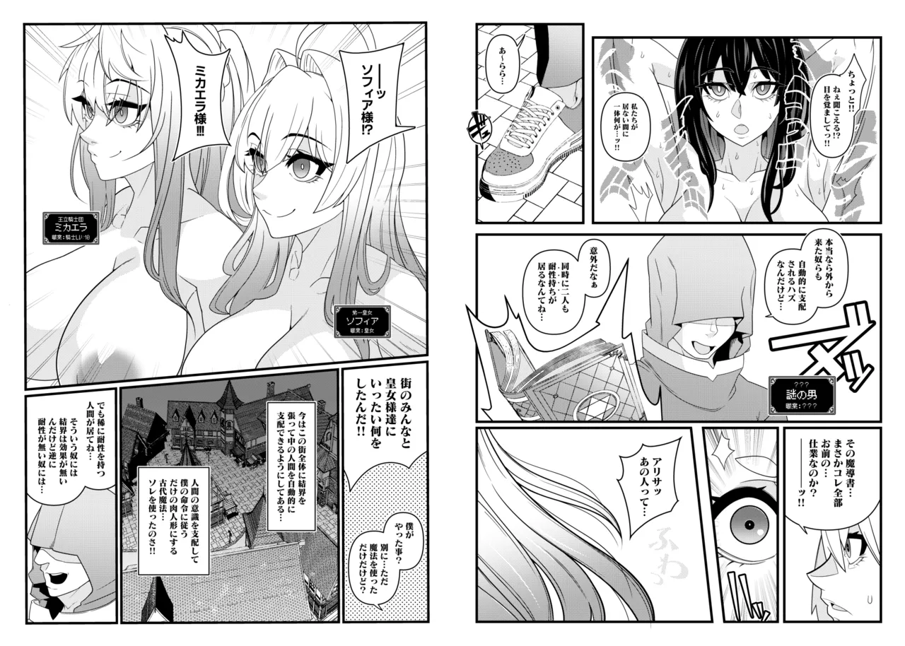 belu page 6 full