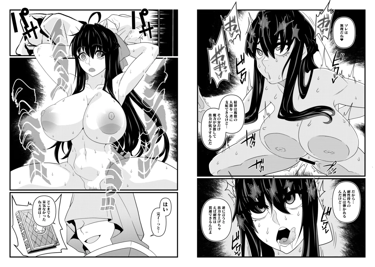 belu page 9 full