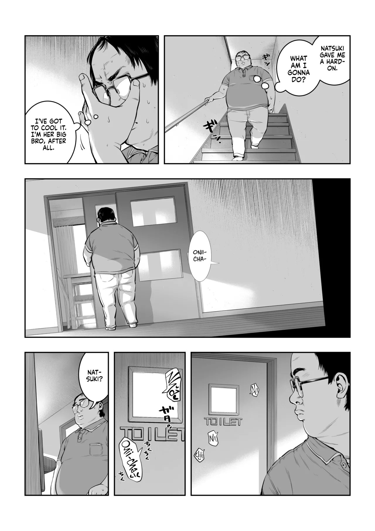 Natsuki page 5 full