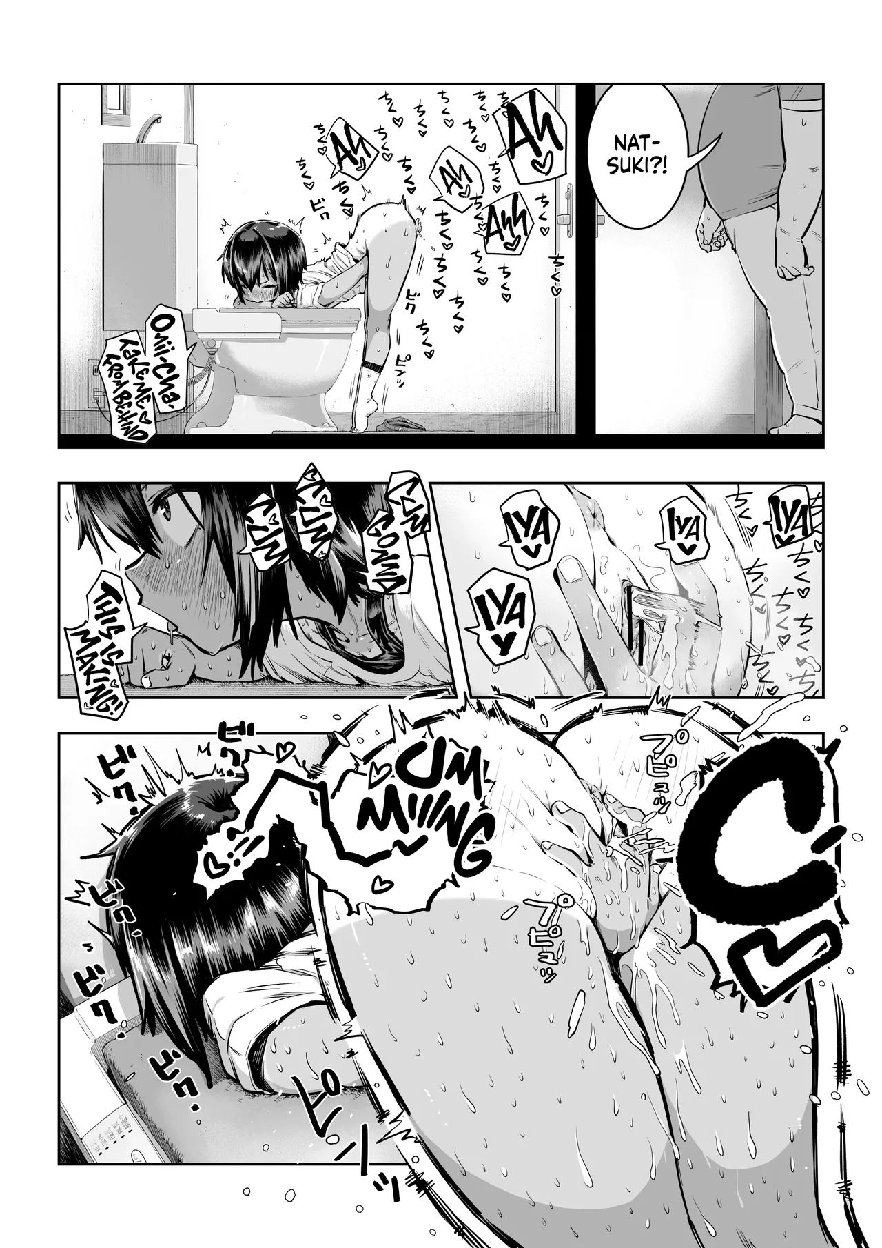 Natsuki page 7 full