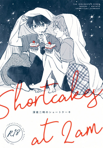(Passion! VIRTU@L STAGE! Genchi 4th) [pechika (Uozumi)] Shinya Niji no Shortcake (THE IDOLM@STER SideM) cover