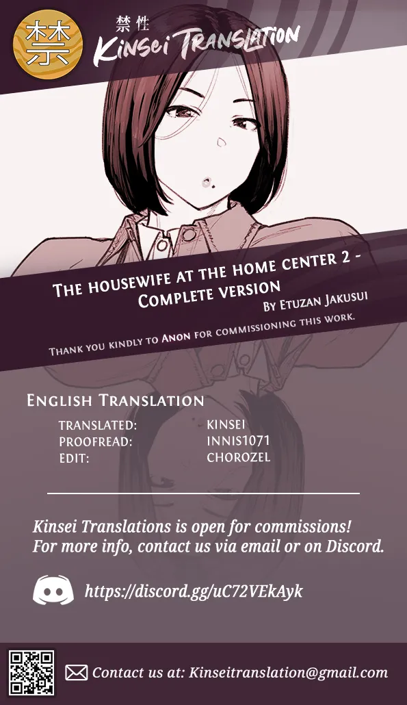 Home center ni okusama wa iru 2 kanseiban | The housewife at the home center 2 page 11 full