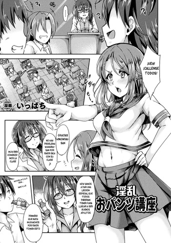 [Ippachi] Inran o pantsu kōza | Lección de bragas lascivas (2D Comic Magazine Pants ni Henshin Shite Itazura Mitchaku Ryoujoku! Vol. 1) [Spanish] [TF Scans] cover