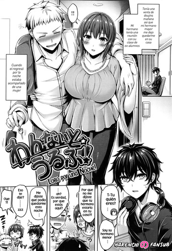 [Okumoto Yuuta] Wan Naito Urufu! | Lobo por una Noche! (Pai♥Parade) [Spanish] [Digital] [Decensored] [Harenchi no Fansub] cover