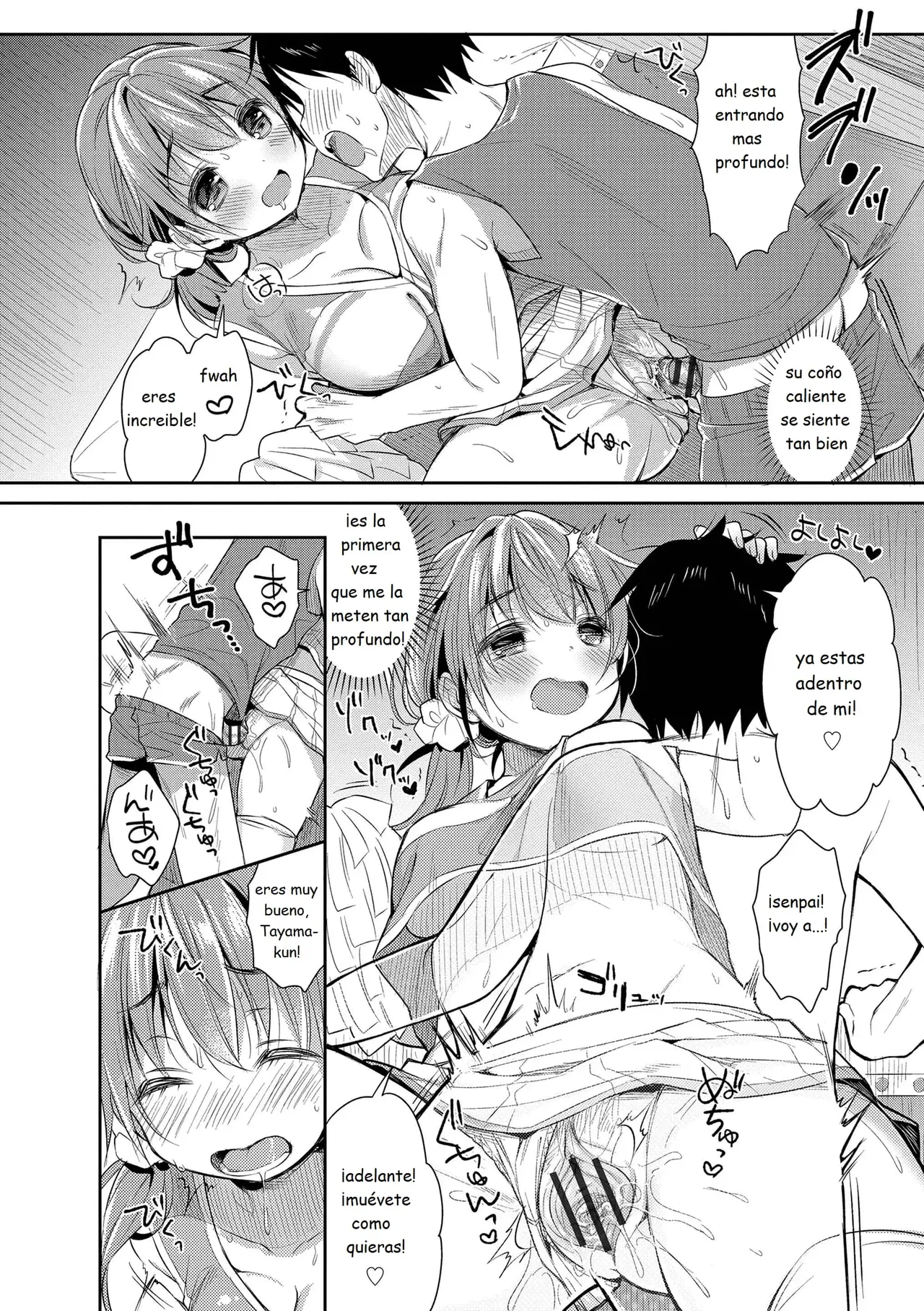 First love H 03 page 12 full