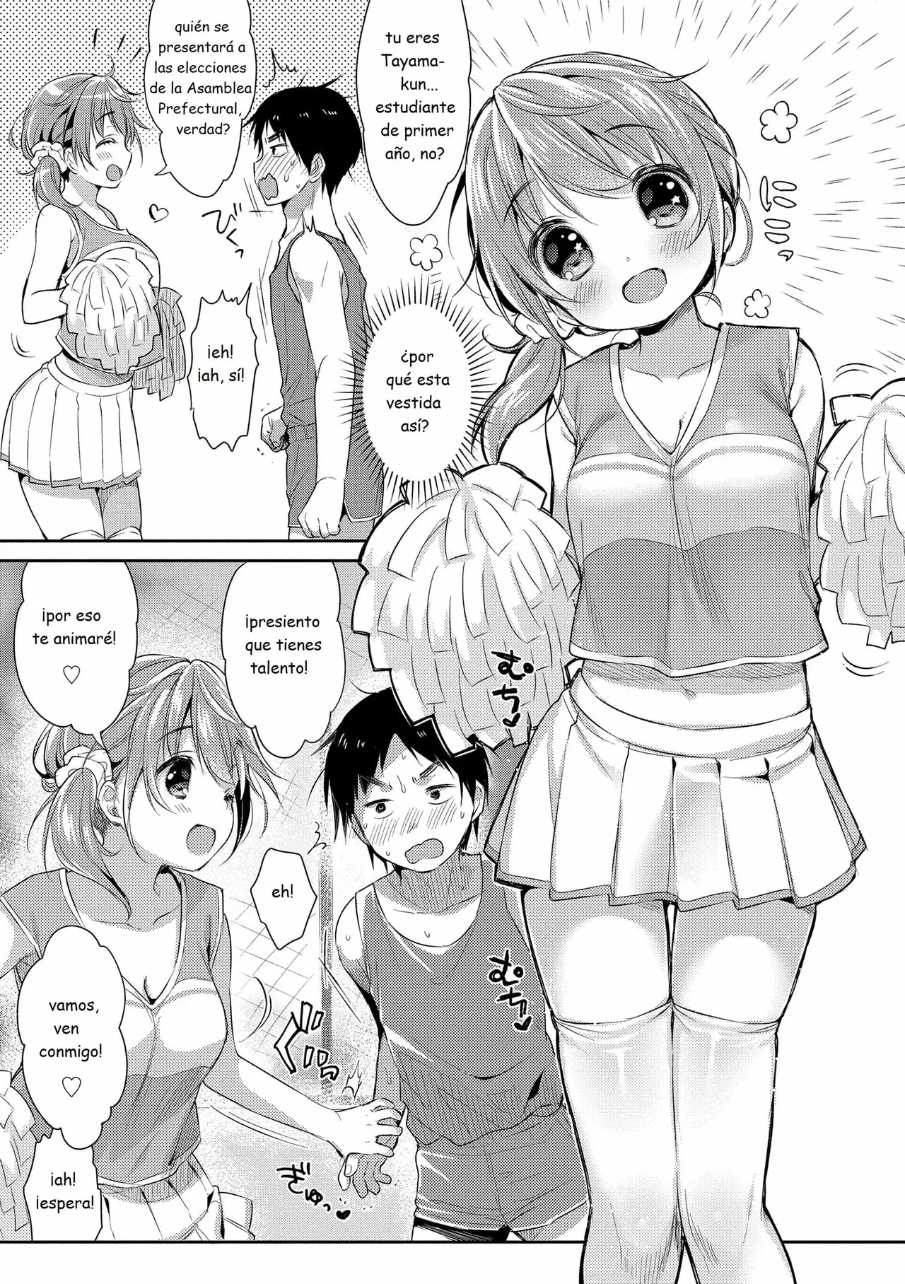 First love H 03 page 3 full