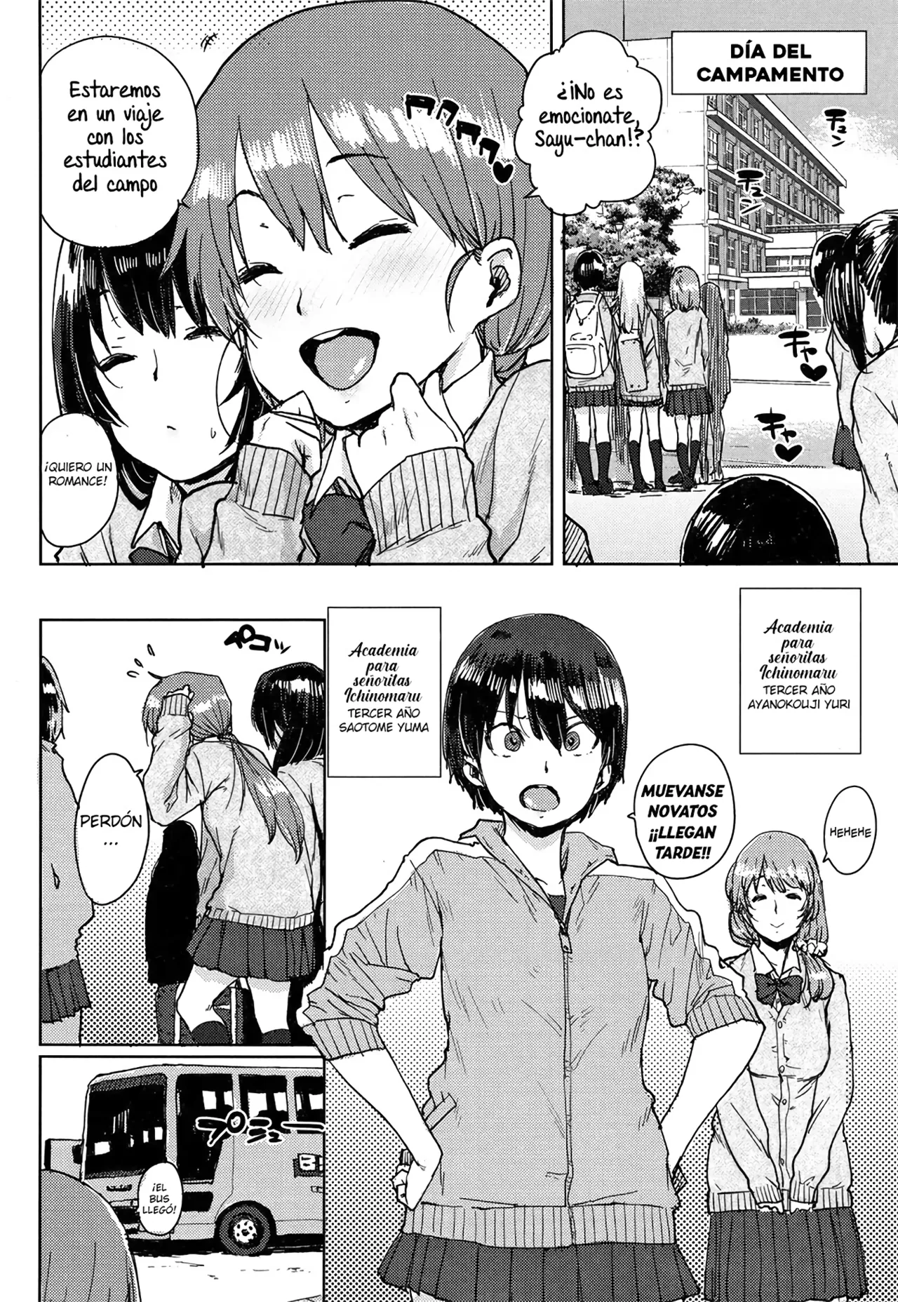 Gakuen Kounin Tanetsuke Gasshuku page 9 full