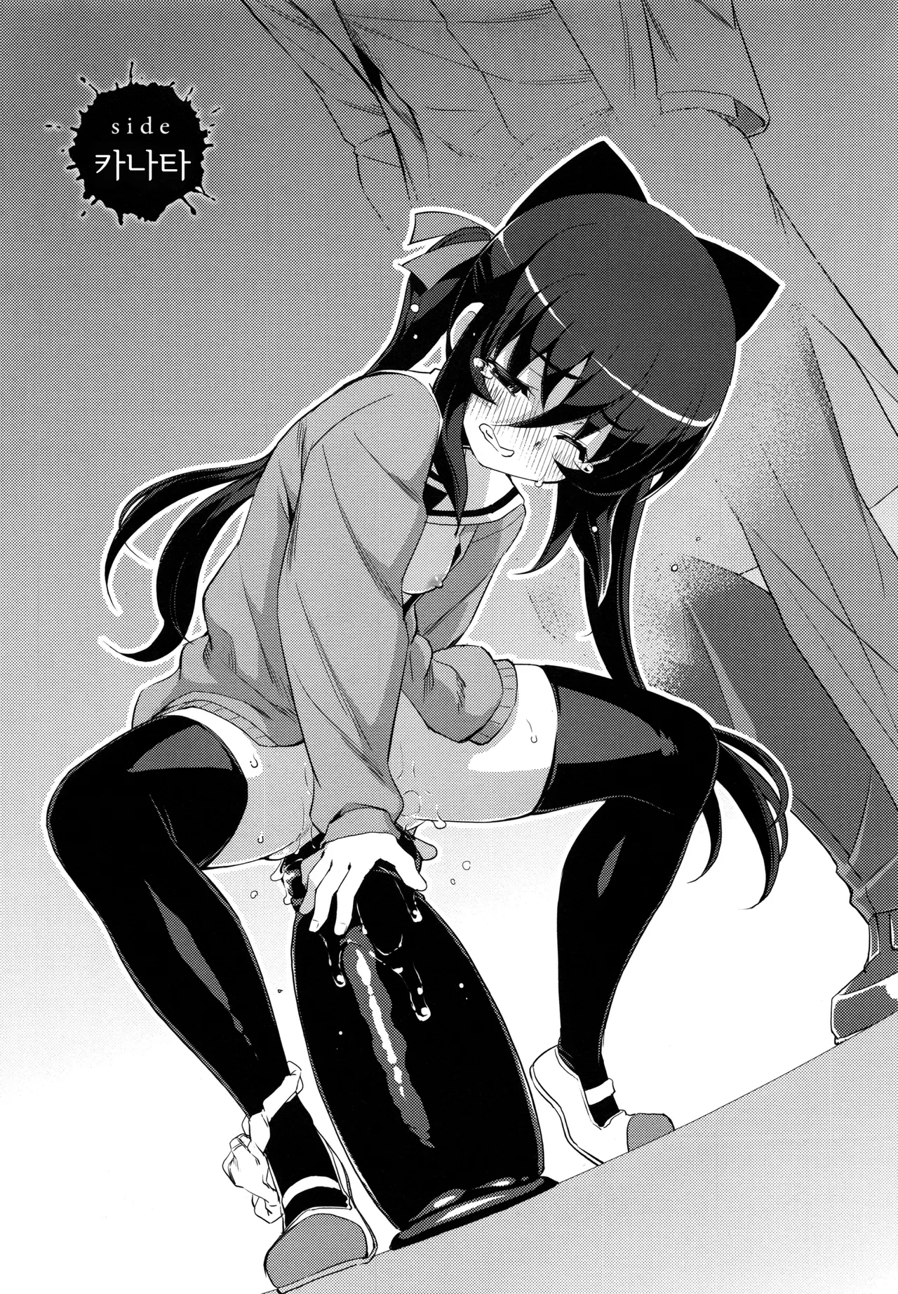 NTR² page 2 full