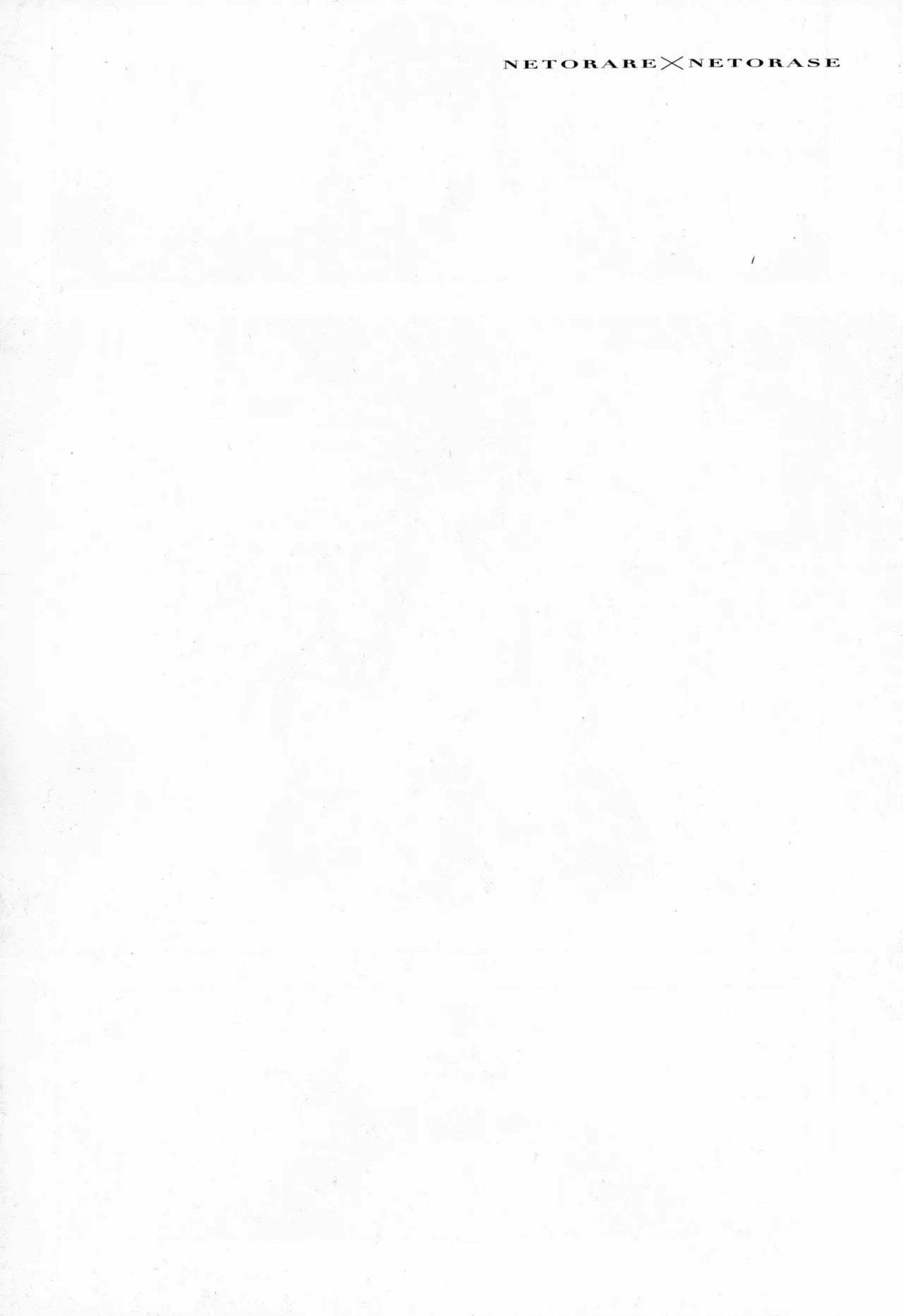 NTR² page 9 full