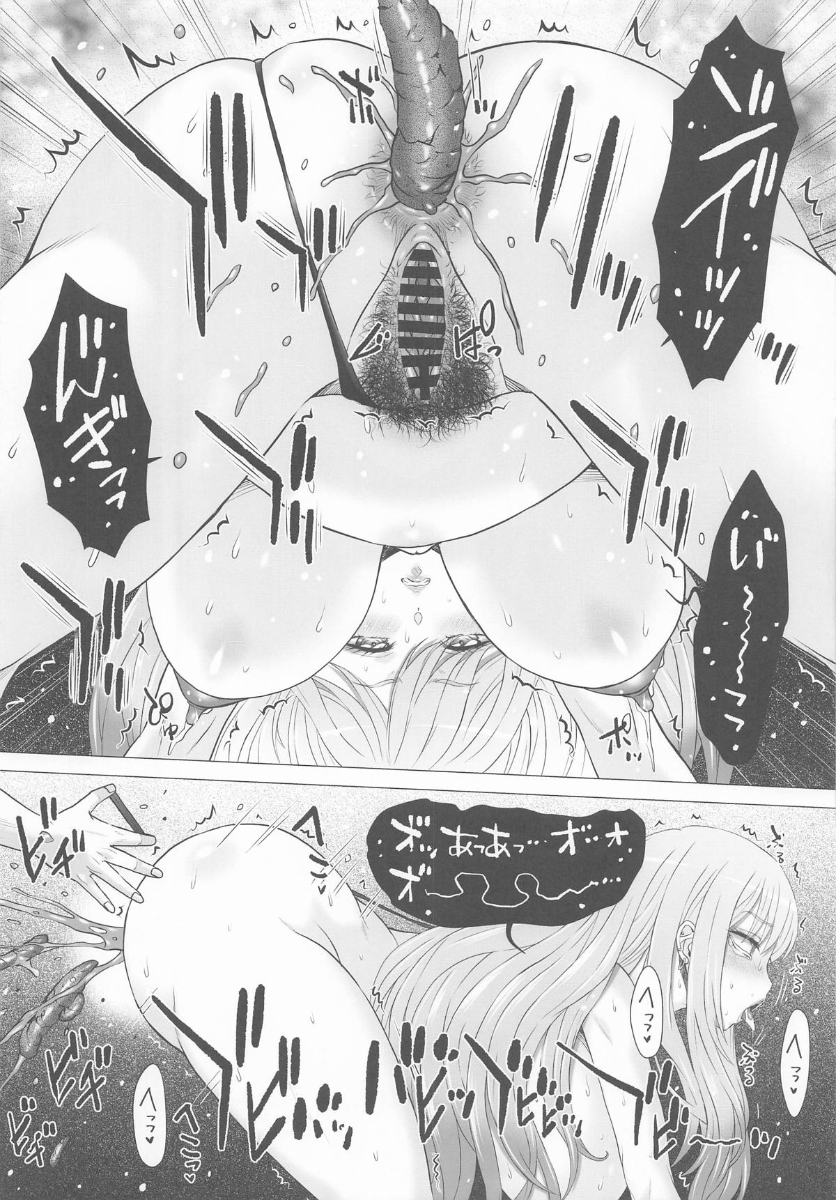 元人気コスプレイヤーMちゃんのおトイレ～孕 page 11 full