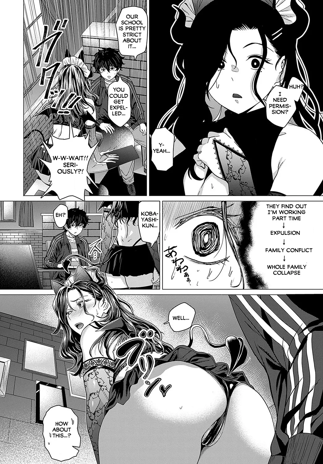 O Choro I No Ni Nin page 10 full