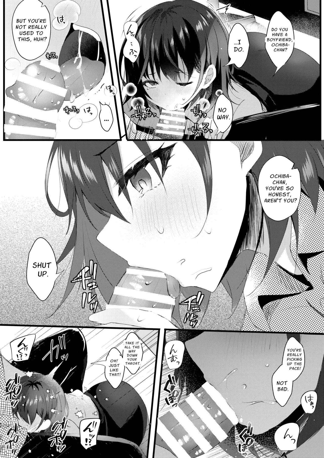 Kitto, Kyou wa Kaerenai | Guess I'm Not Going Home Tonight page 11 full