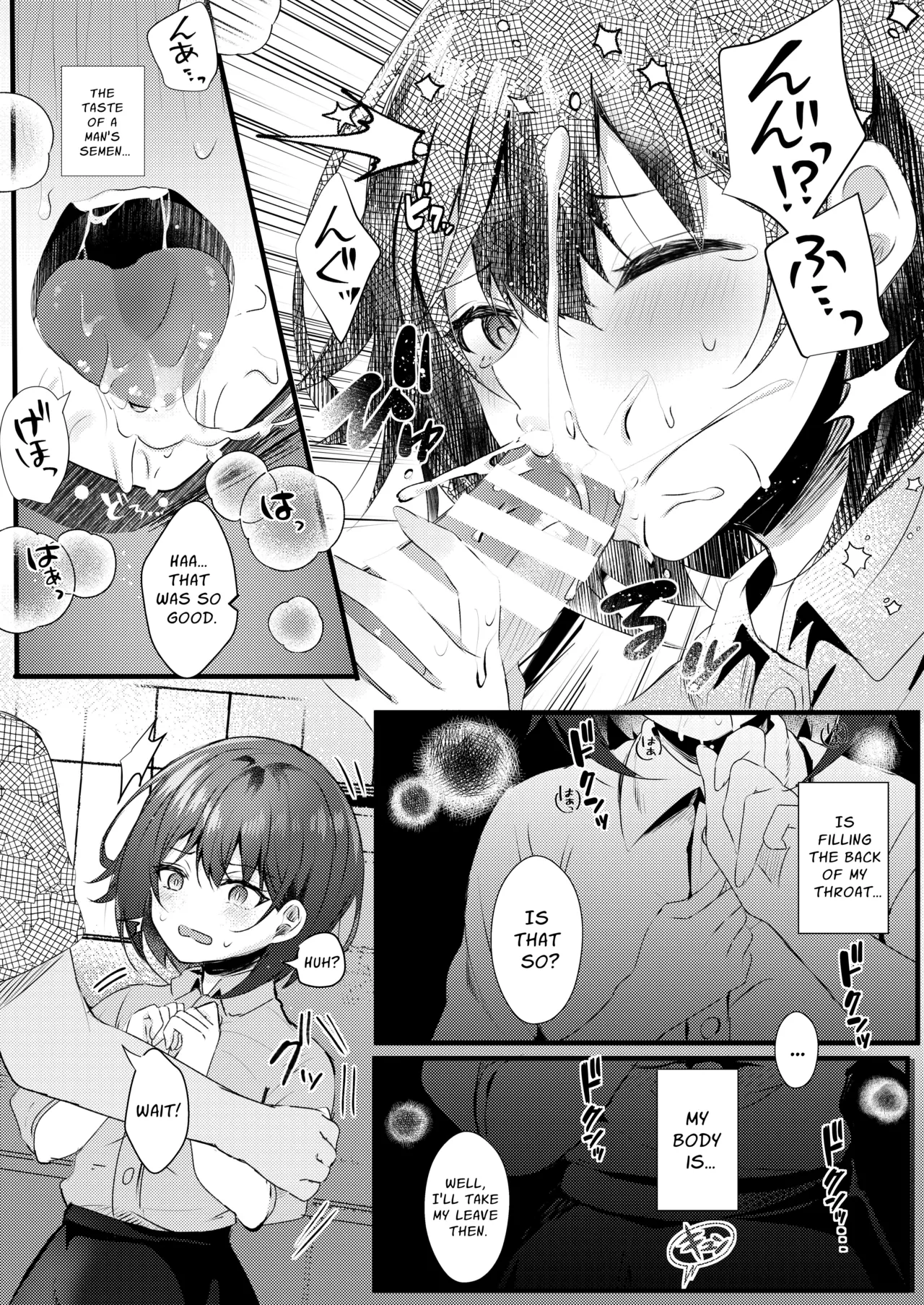 Kitto, Kyou wa Kaerenai | Guess I'm Not Going Home Tonight page 12 full
