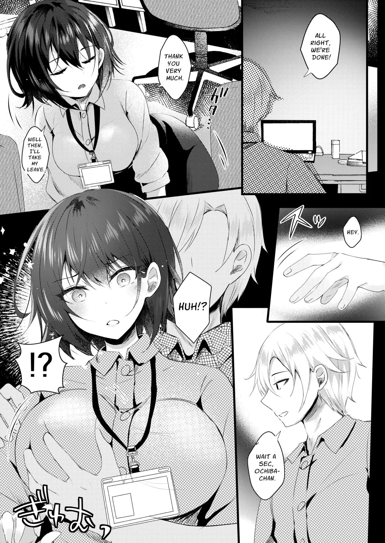 Kitto, Kyou wa Kaerenai | Guess I'm Not Going Home Tonight page 6 full