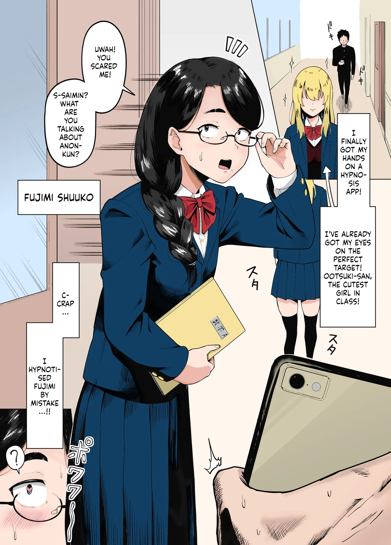 Machigaete Class de Ichiban Jimi na Joshi ni Ero Saimin Kakete Shimau Hanashi | A story about hypnotizing the most plain girl in my class by mistake page 1 full