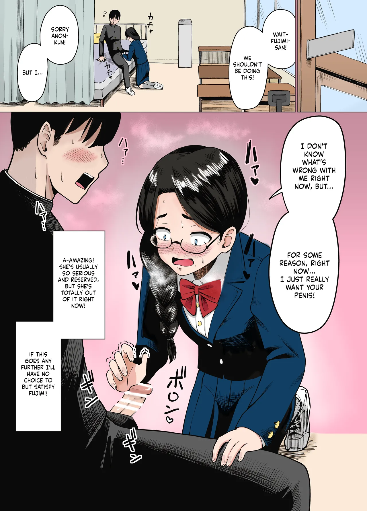Machigaete Class de Ichiban Jimi na Joshi ni Ero Saimin Kakete Shimau Hanashi | A story about hypnotizing the most plain girl in my class by mistake page 2 full