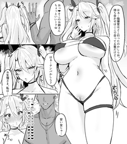 ナンパで即堕ちするプリンツオイゲン！