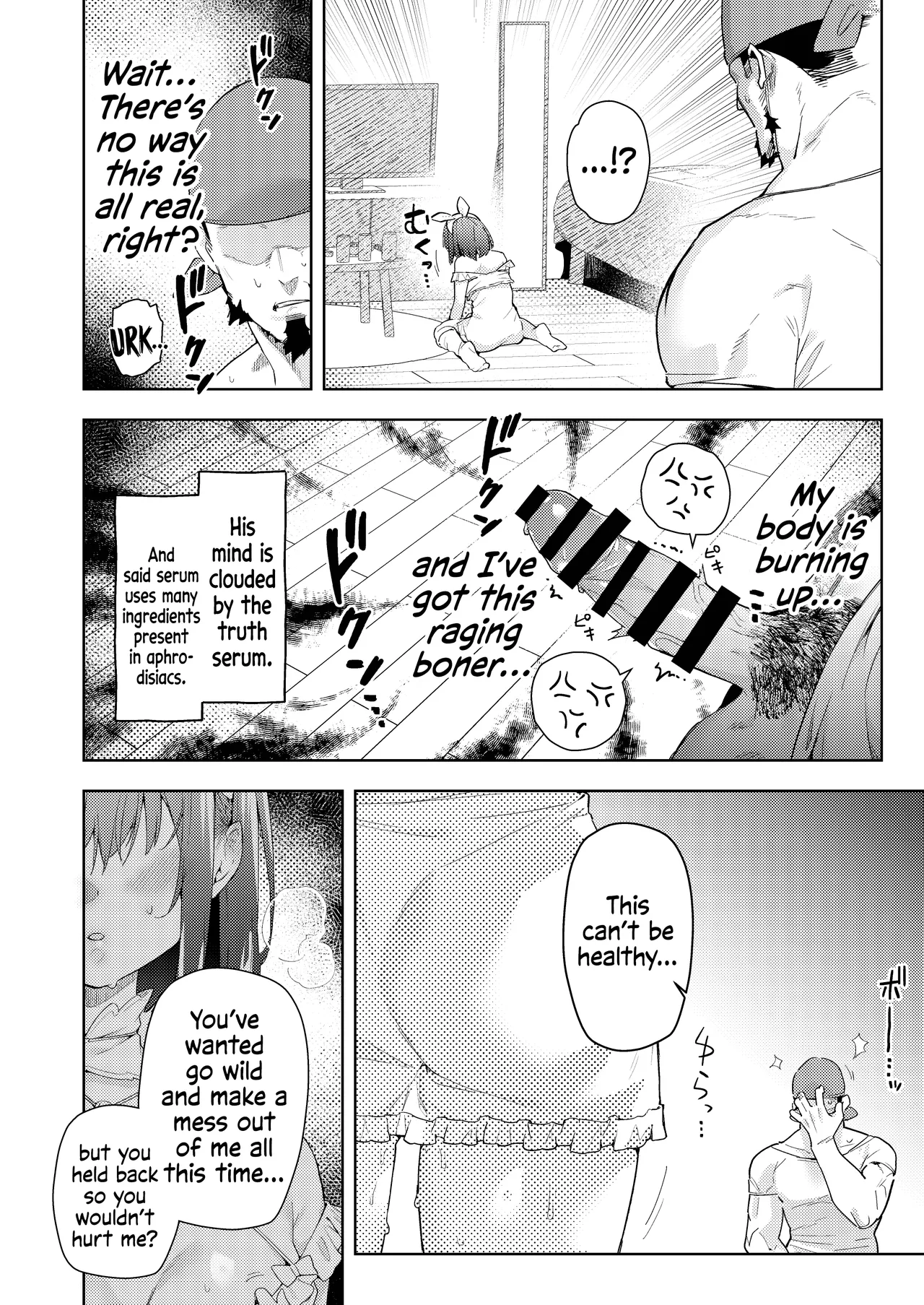 Senchou no Fuwatoro Muriyari Omurice | Eating Marine's Sweet & Fluffy Omurice By Force?! page 11 full