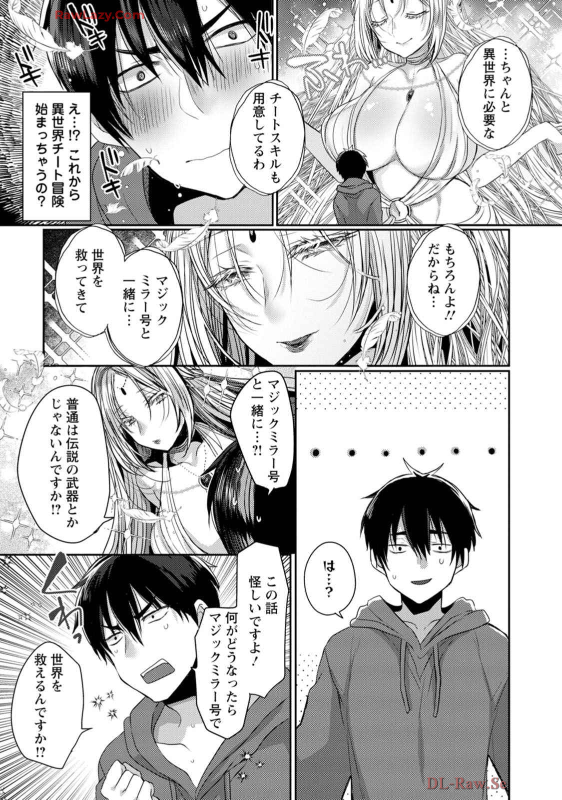 Isekai Magic Mirror-gou Volume 1 page 11 full