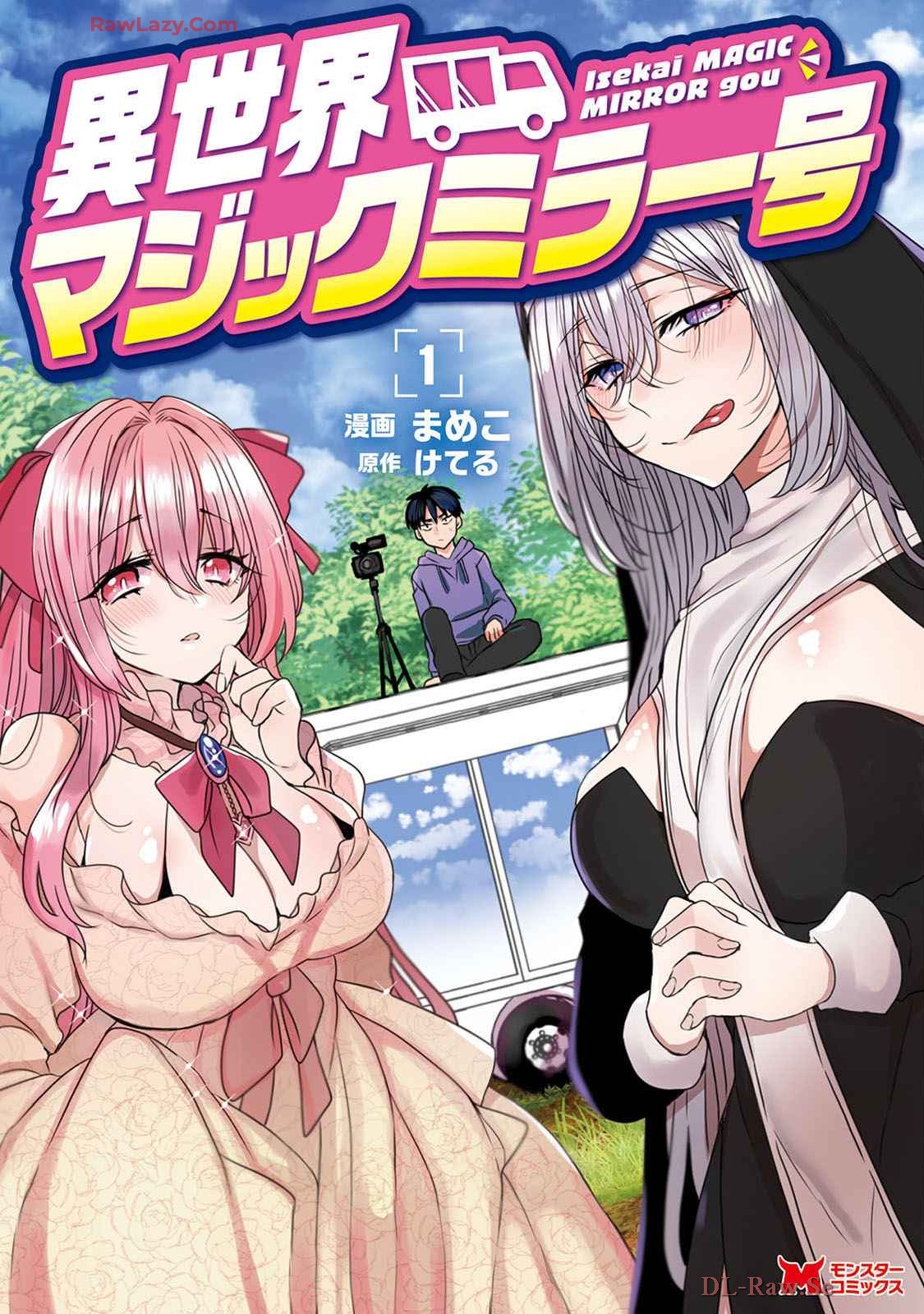 Isekai Magic Mirror-gou Volume 1 page 2 full