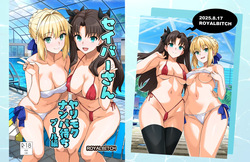 Saber Looking For A Hookup At The Pool